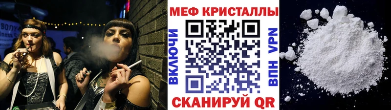 Как найти закладки Скопин Канабис  Альфа ПВП  ГАШ  Вейп ТГК  COCAIN  Мефедрон 