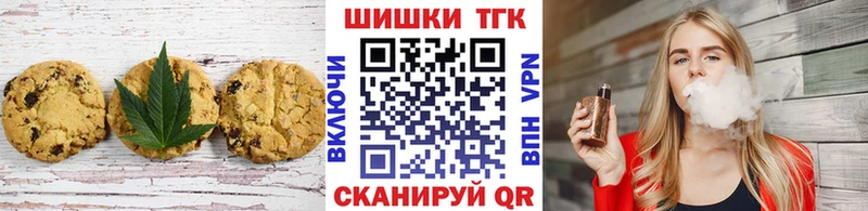 купить наркотики цена  Скопин  kraken как войти  Cannafood марихуана 