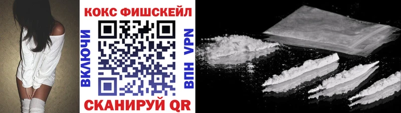 магазин    Скопин  КОКАИН Эквадор 