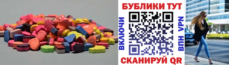 ЭКСТАЗИ 280мг  сколько стоит  Скопин 
