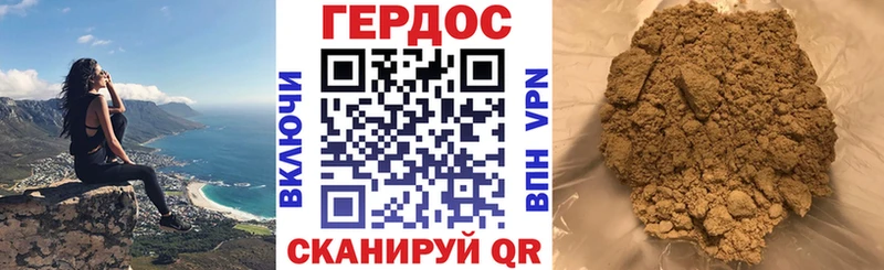 блэк спрут зеркало  Скопин  Героин герыч 