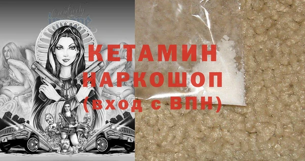 альфа пвп VHQ Армянск