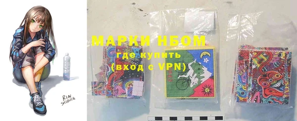 альфа пвп VHQ Армянск