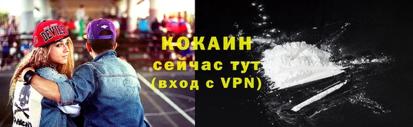 кокаин VHQ Аркадак