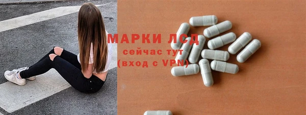 альфа пвп VHQ Армянск