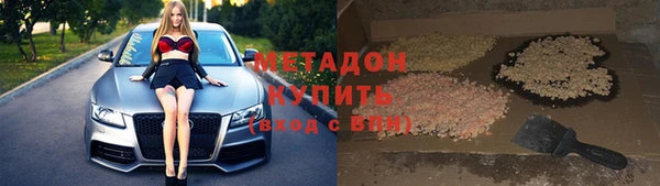 альфа пвп VHQ Армянск