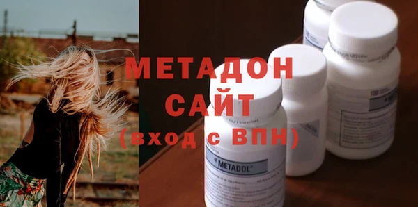 стафф Козловка