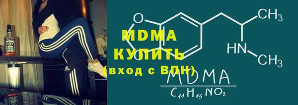 альфа пвп VHQ Армянск