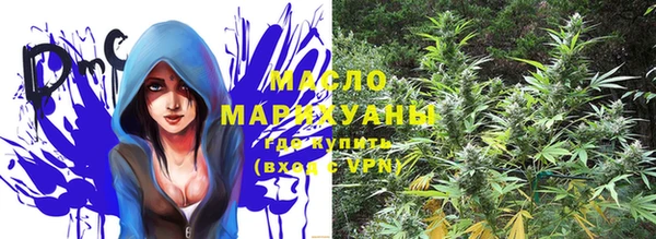 альфа пвп VHQ Армянск