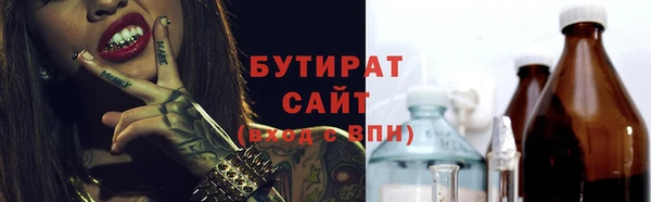 кокаин VHQ Аркадак