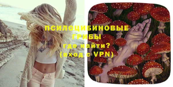 альфа пвп VHQ Армянск