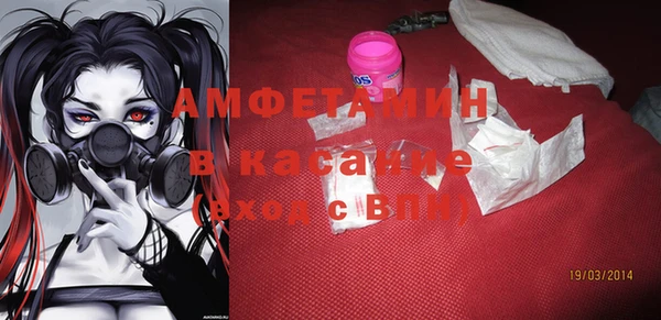 альфа пвп VHQ Армянск