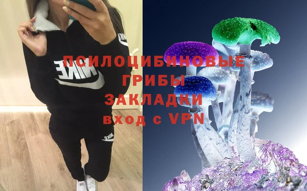 альфа пвп VHQ Армянск