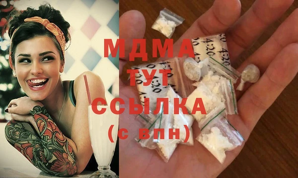 альфа пвп VHQ Армянск