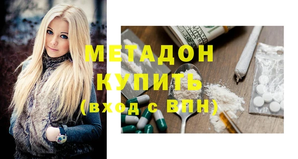альфа пвп VHQ Армянск