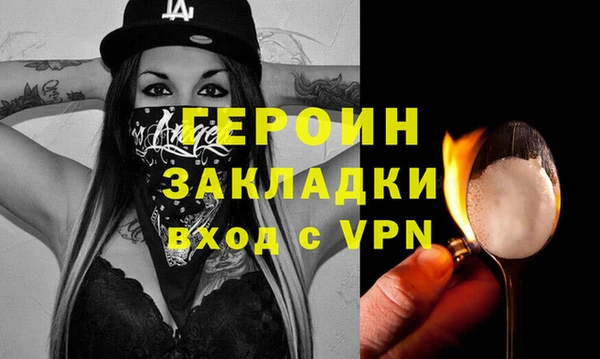 кокаин VHQ Аркадак
