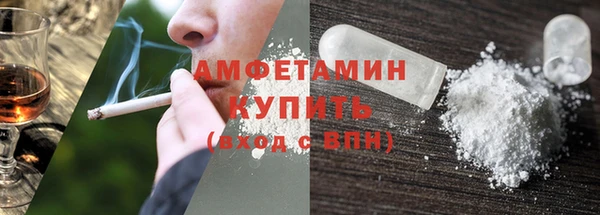 альфа пвп VHQ Армянск