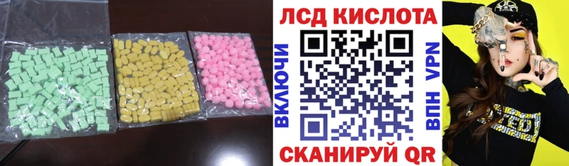 это формула  Скопин  LSD-25 экстази ecstasy  блэк спрут как войти 