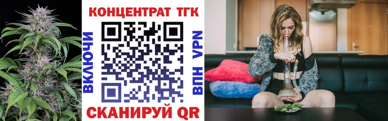 Дистиллят ТГК вейп сайты даркнета клад Скопин где найти